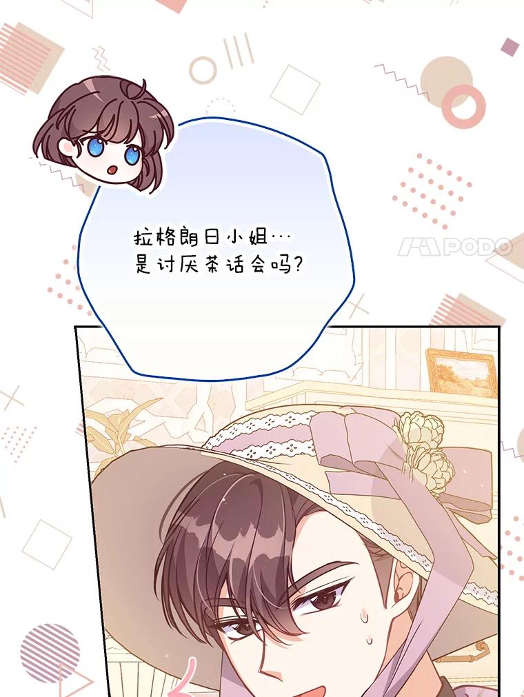 124.赫尔曼舅舅2