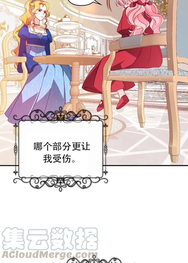 第38话4