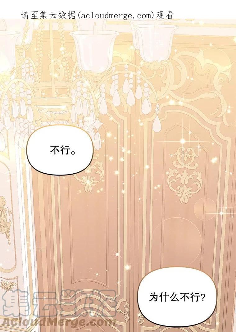 62.黑化手链0