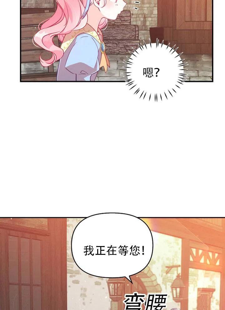 第39话4