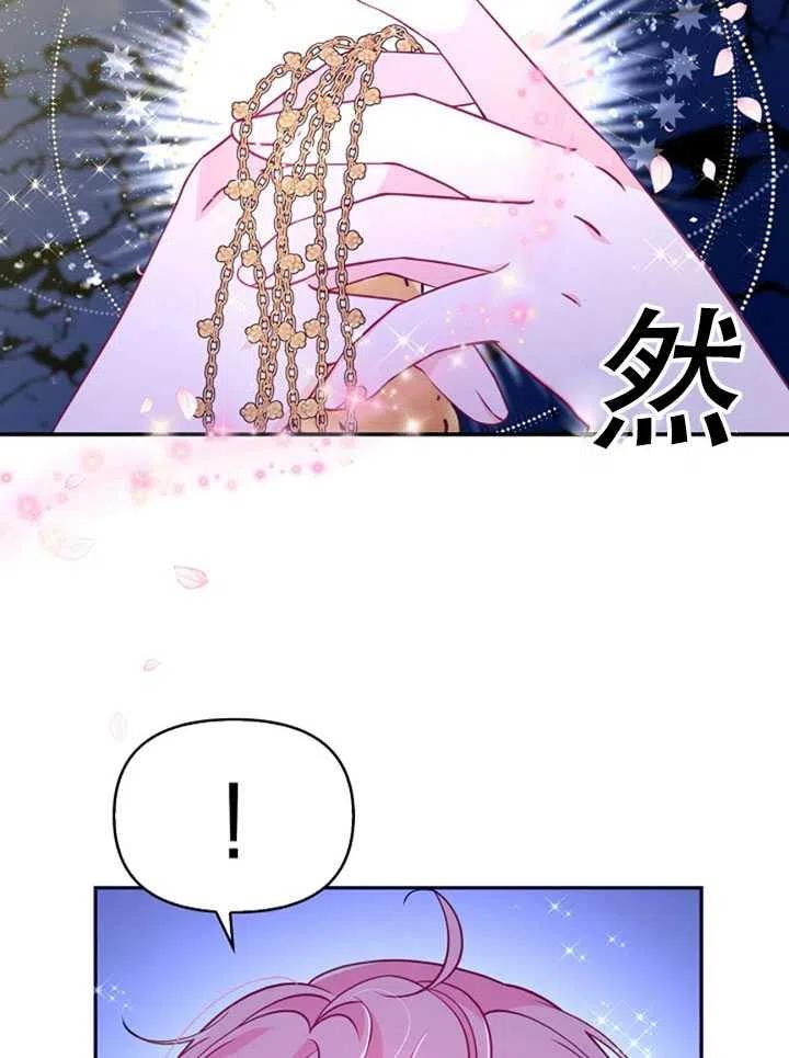 第35话3