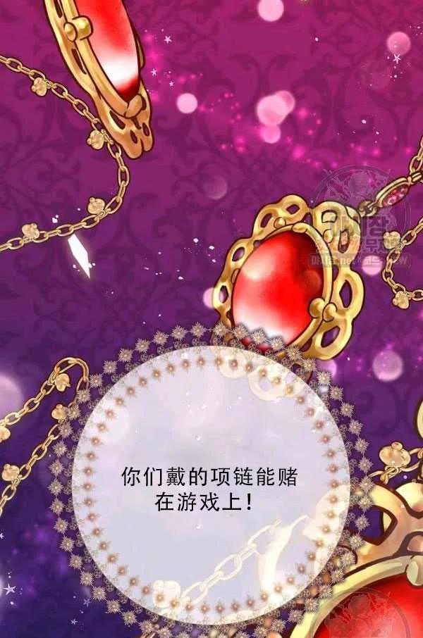 第33话3