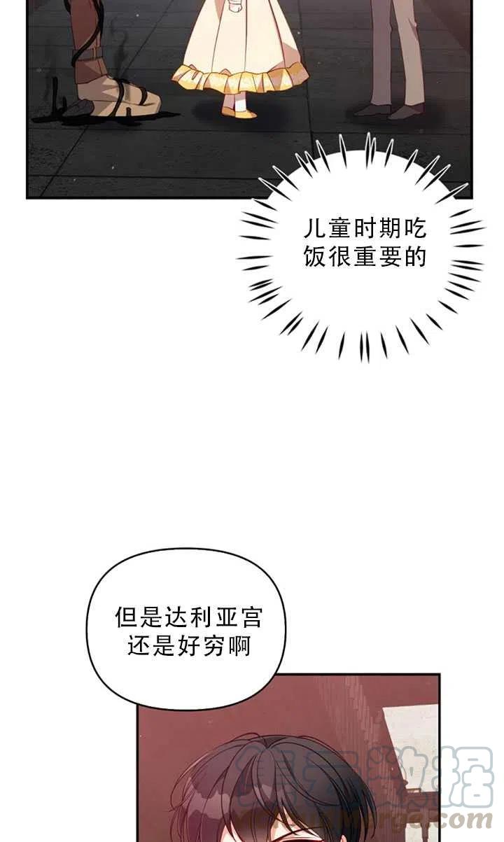 第30话1
