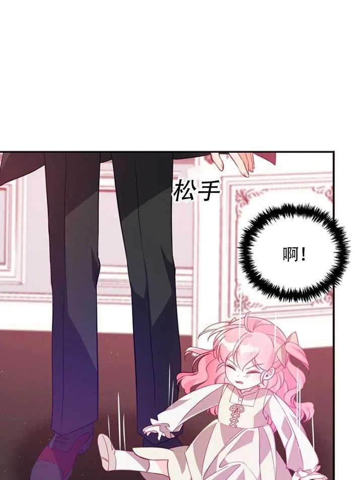 第22话2
