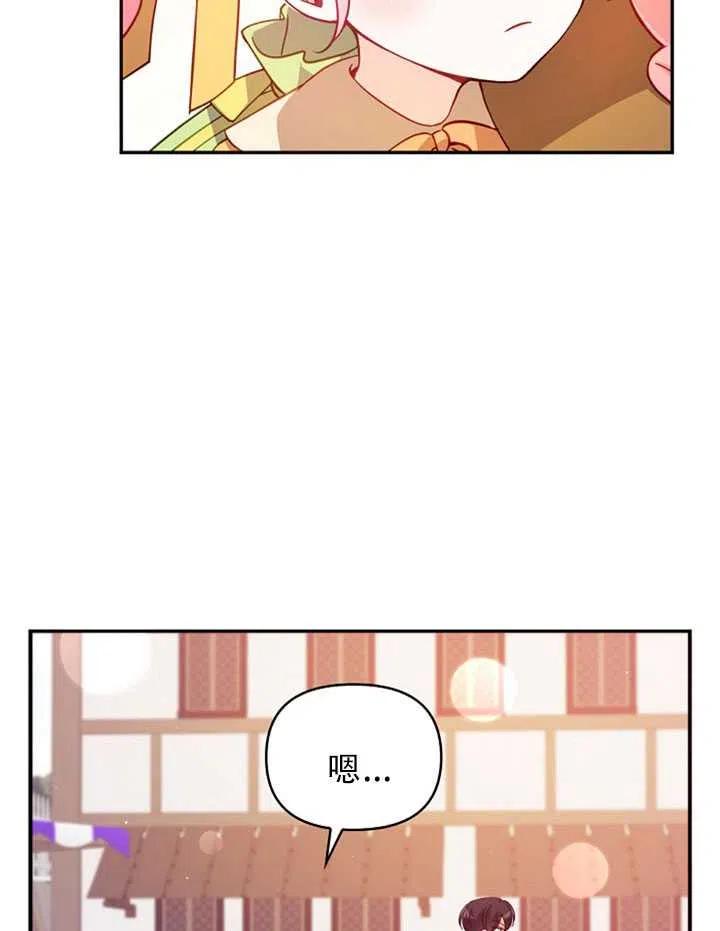 第31话2