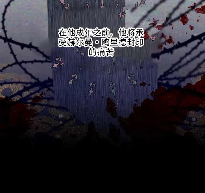 第01话3