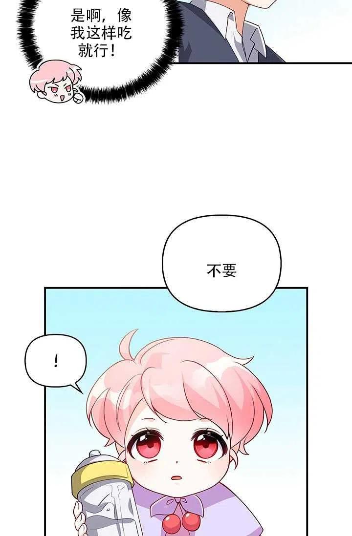 第07话2