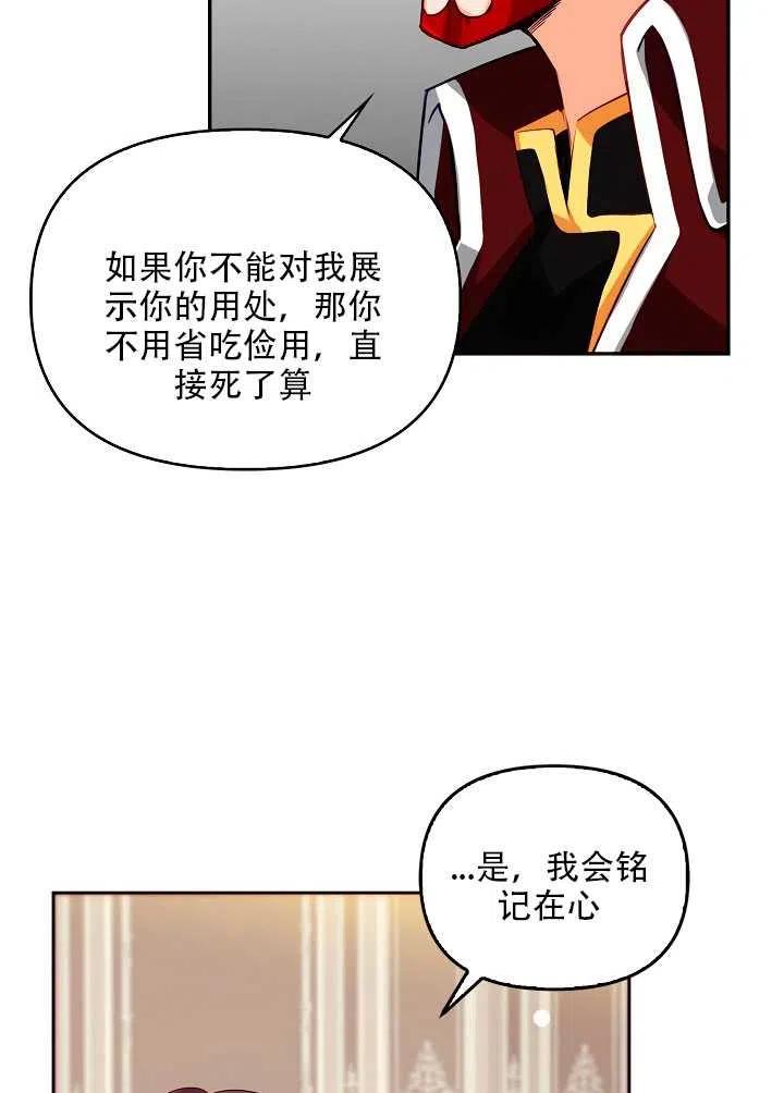 第04话3