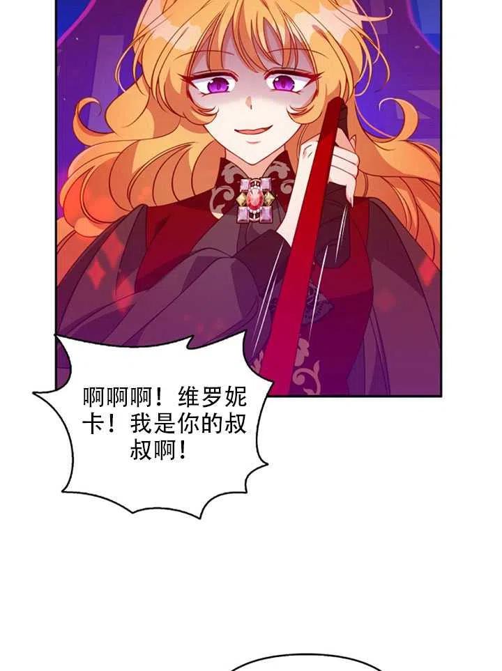 第27话2
