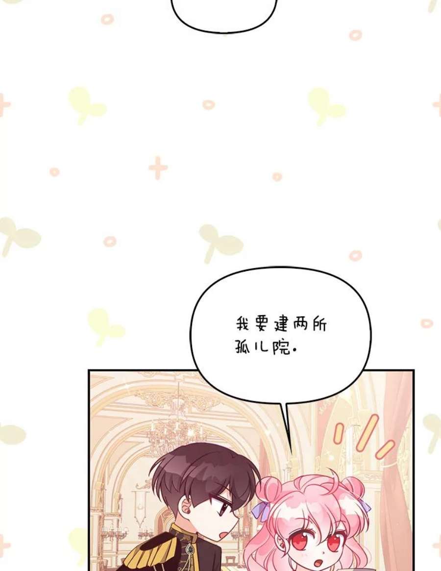 67.定做礼服1