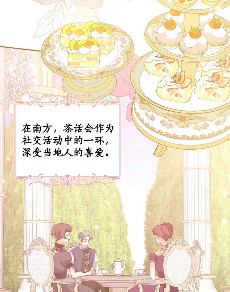67.定做礼服1