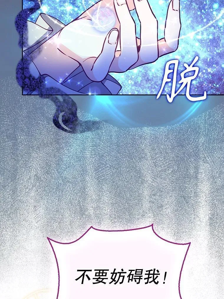 104.与暗共舞4