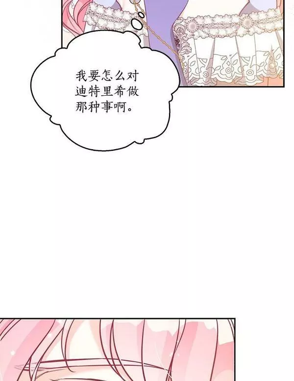 85.毫无反应0