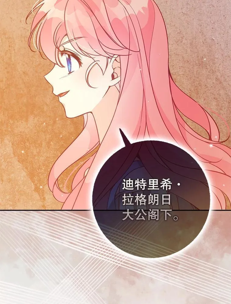 102.恢复记忆0