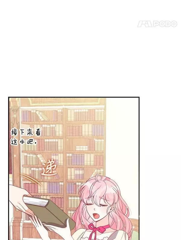 87.变身4