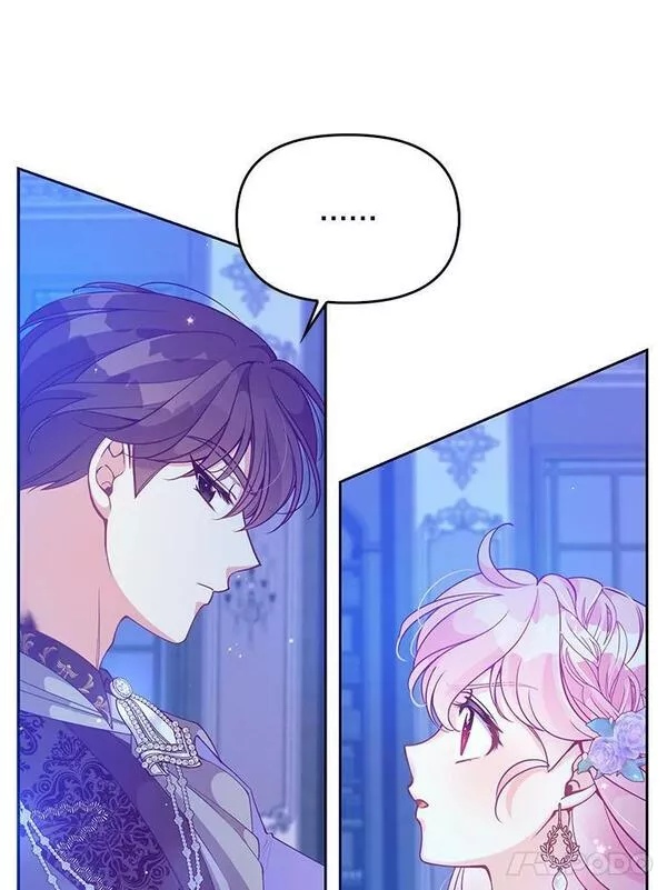 87.变身4
