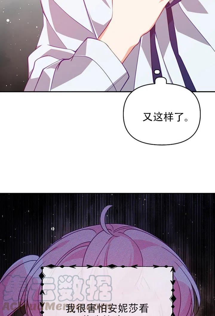 第37话2