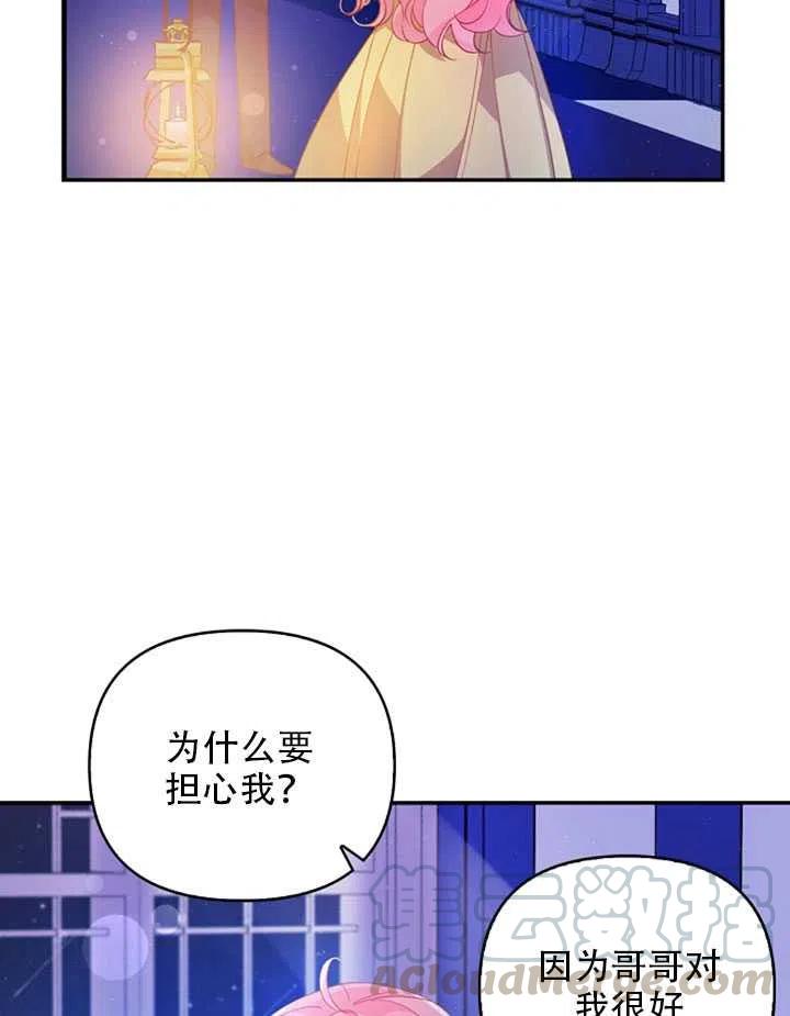 第26话1