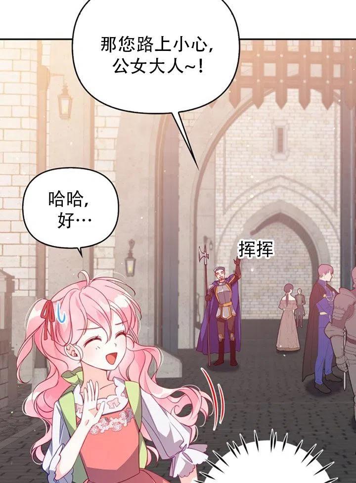 第40话2