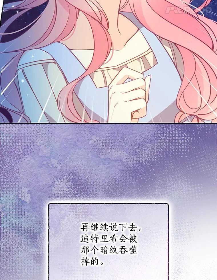102.恢复记忆1