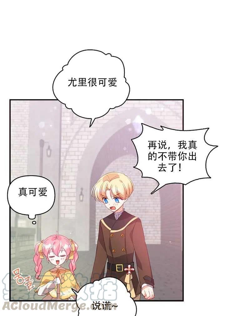第27话1