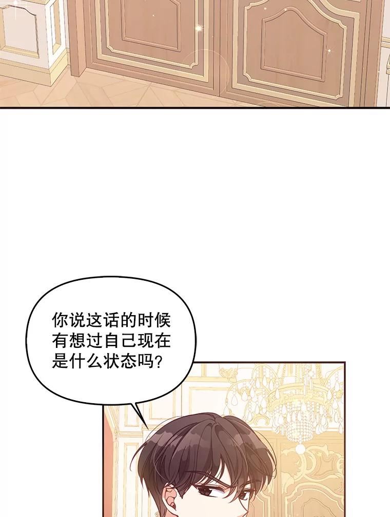 62.黑化手链1