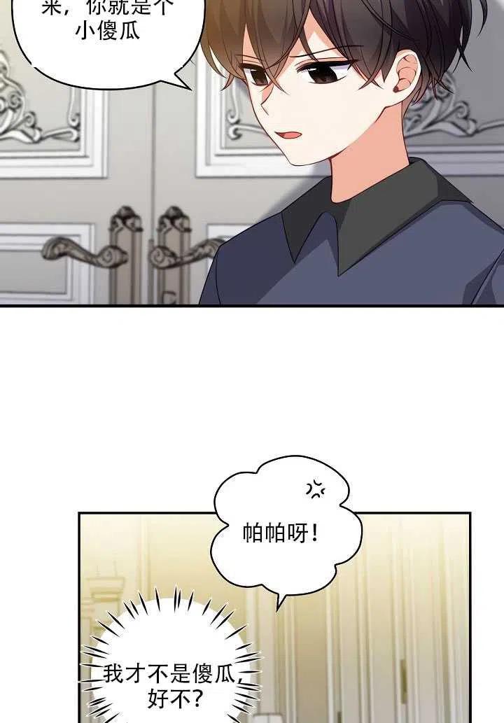 第06话2
