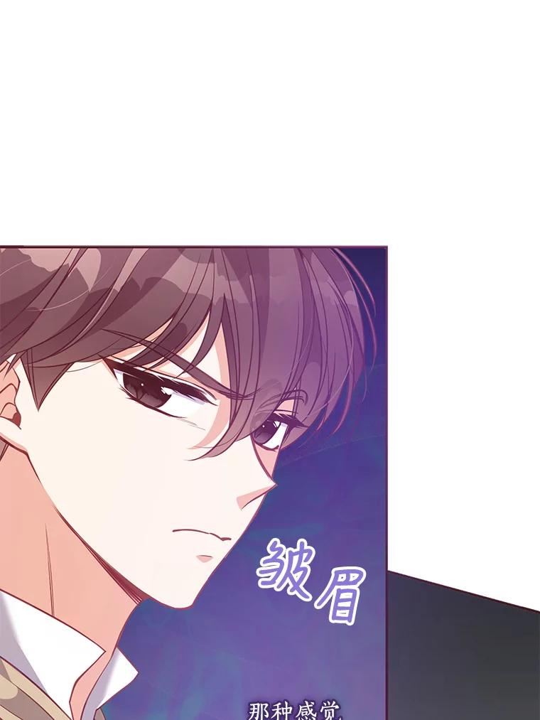 62.黑化手链0