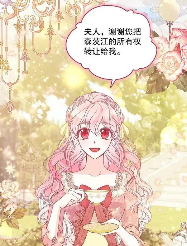 81.再次劝说2