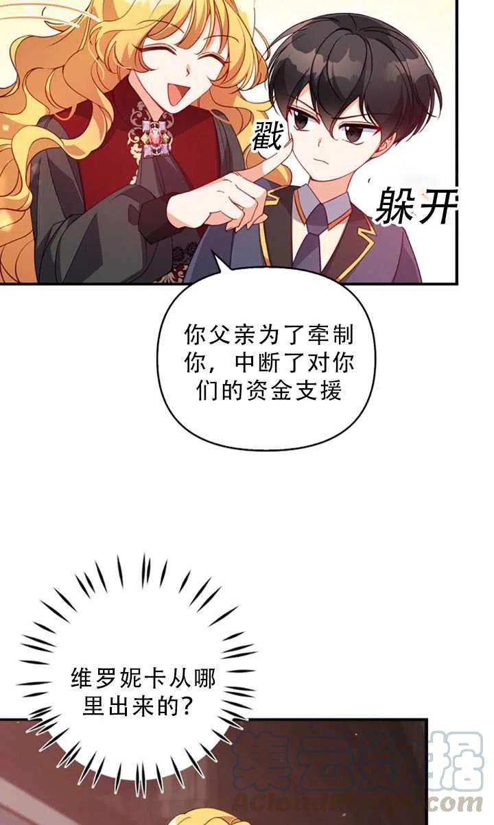 第30话4