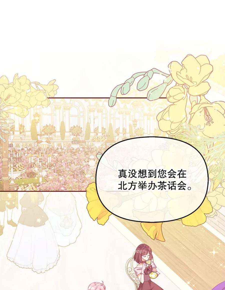 68.茶话会（1）2
