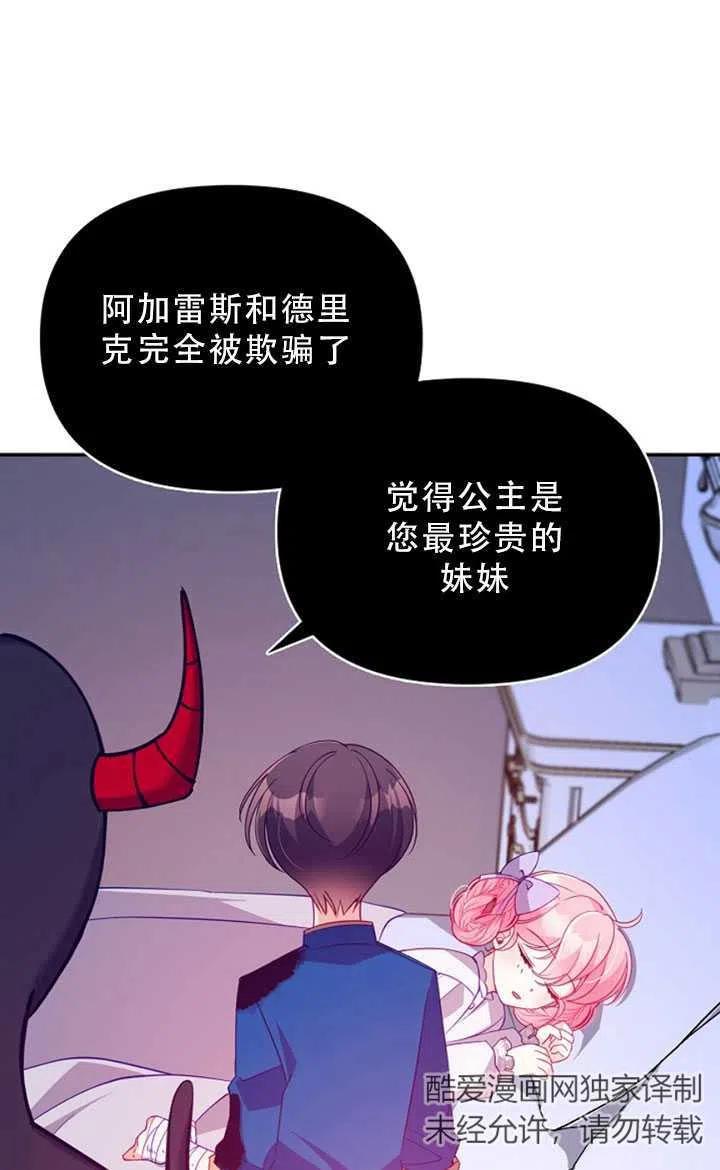 第35话0
