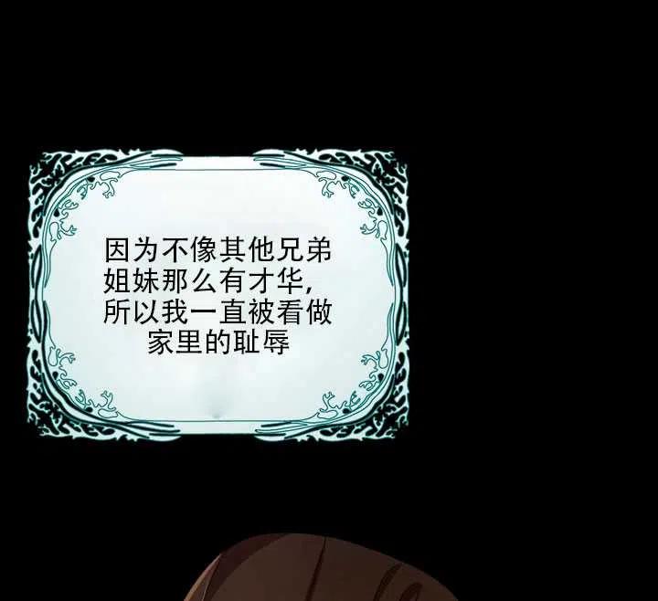 第02话2