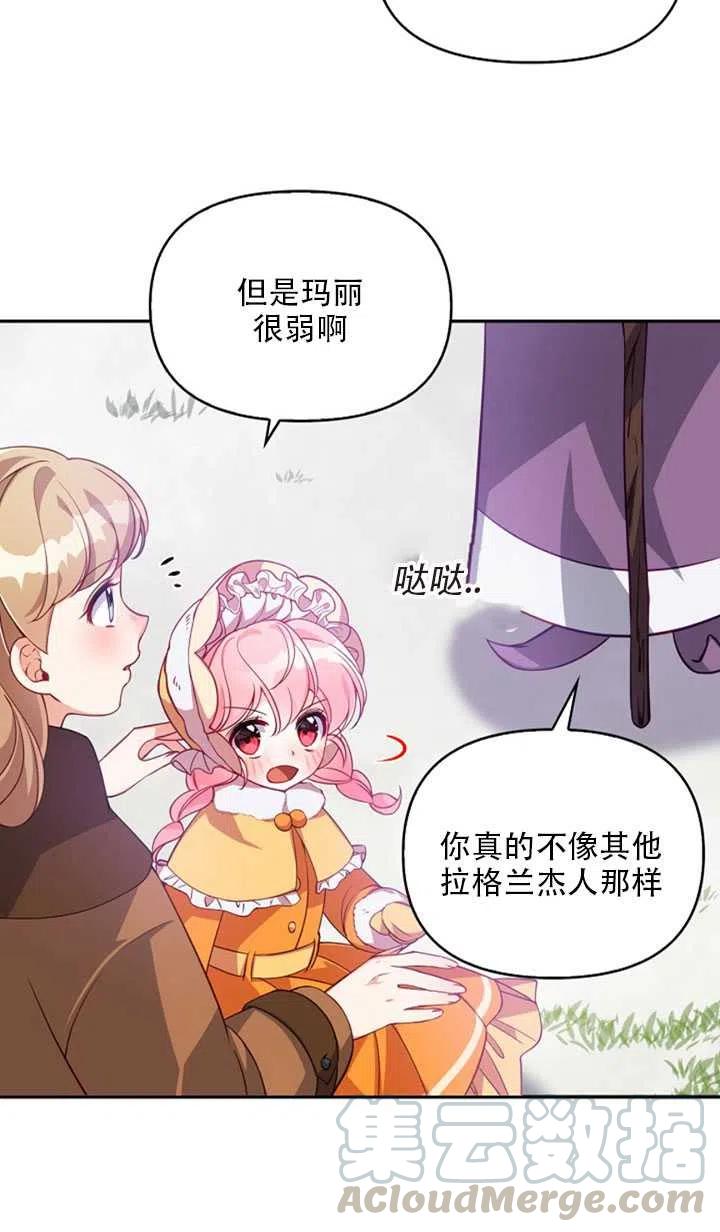 第21话3