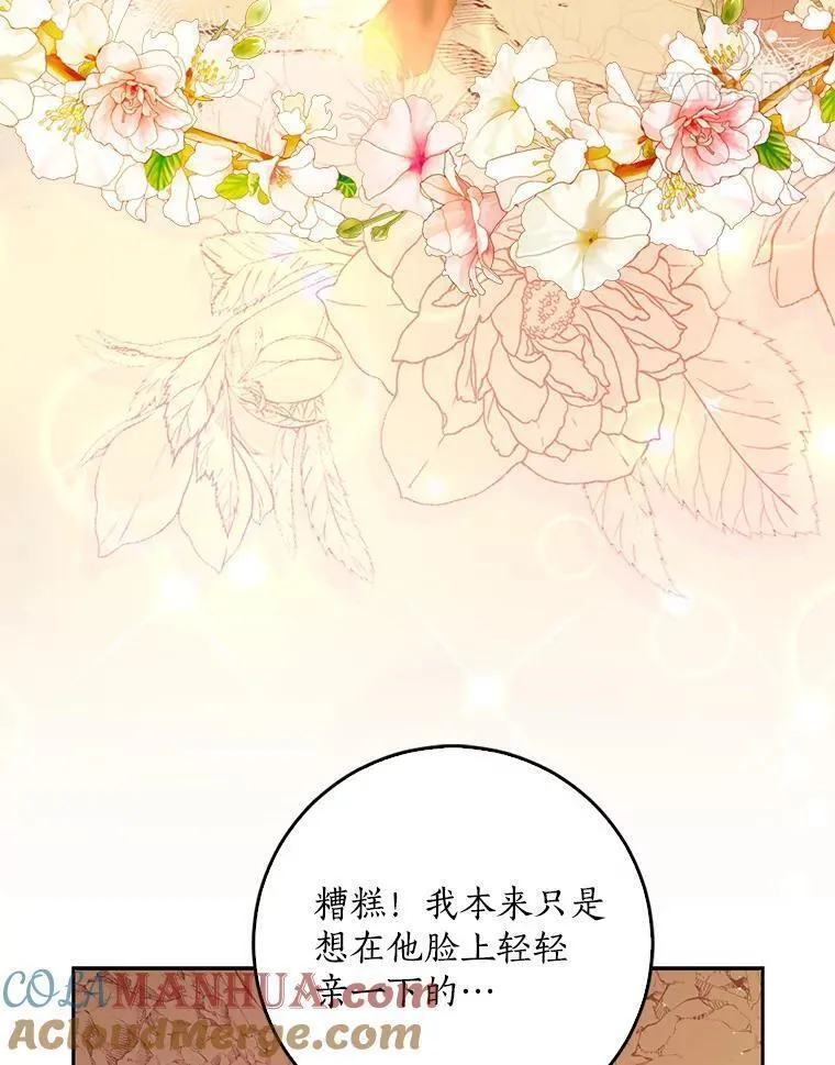 101.告白4