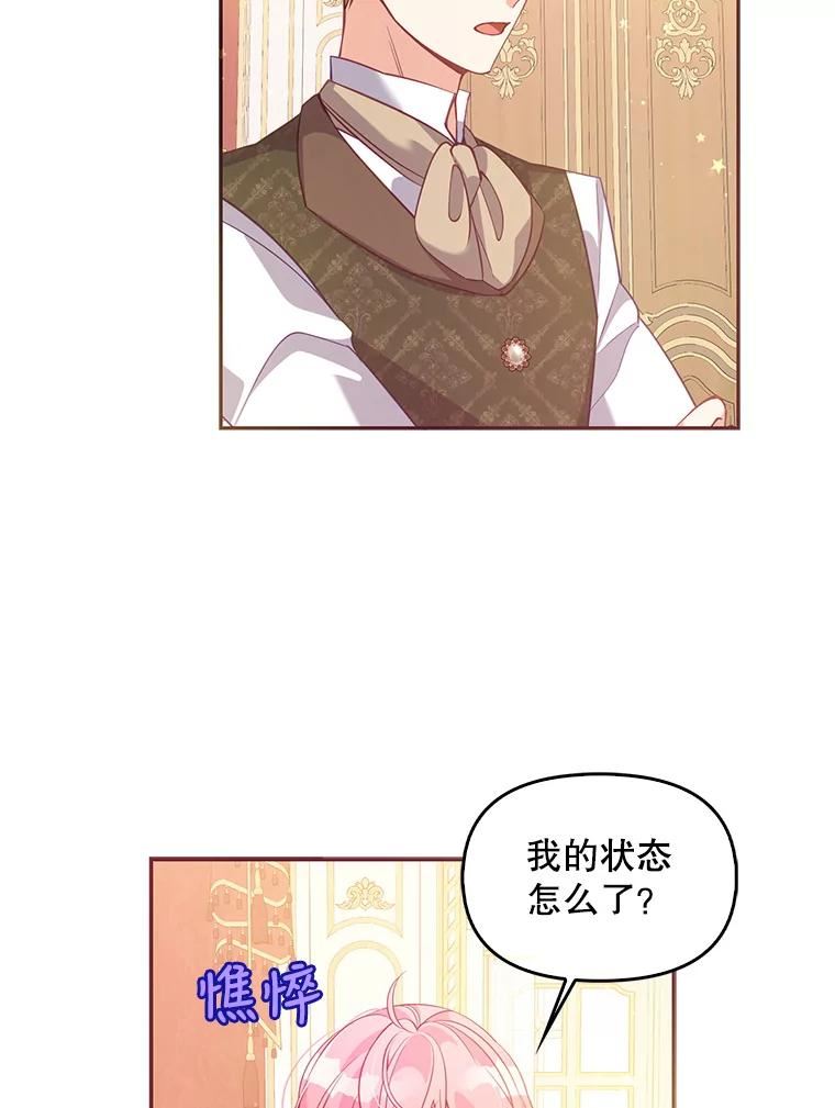 62.黑化手链2