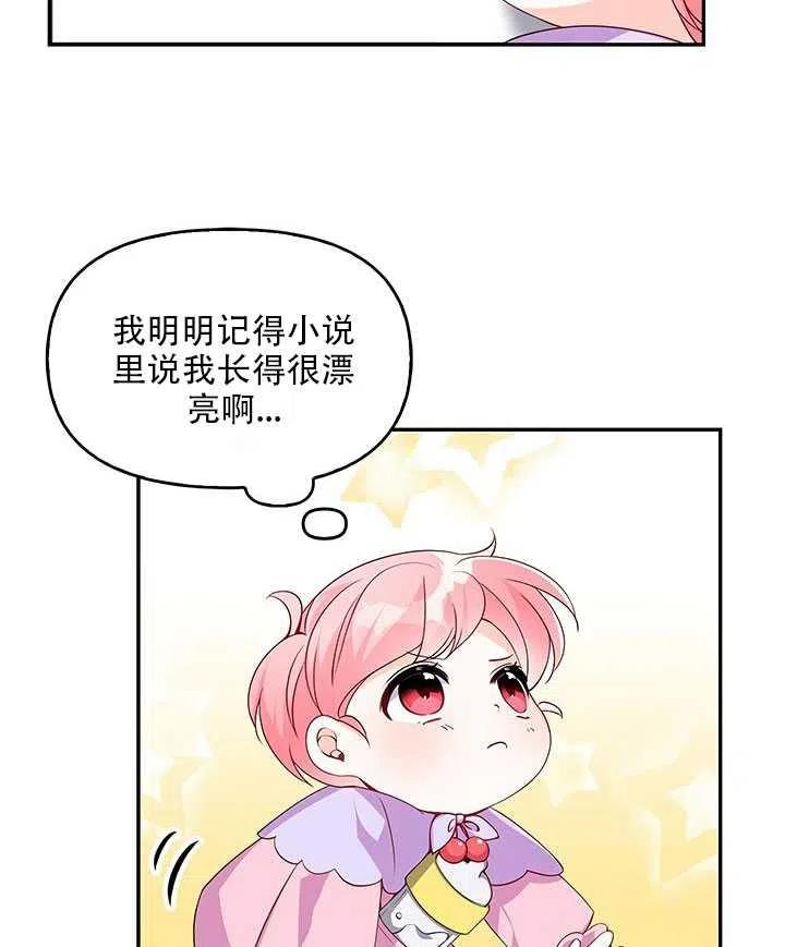 第07话3