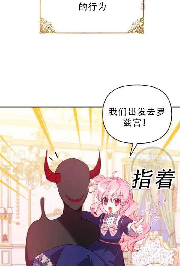 第33话3