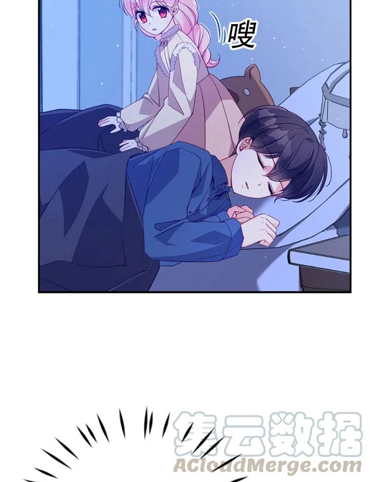 第38话2