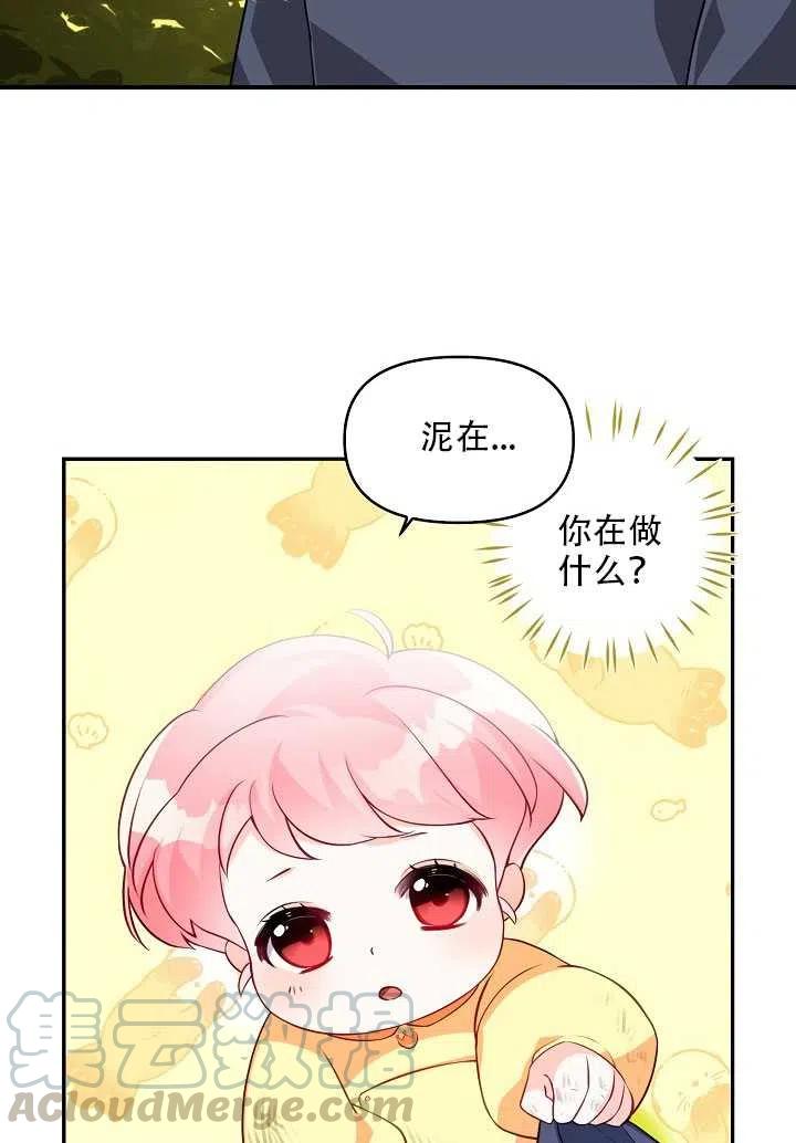 第04话4