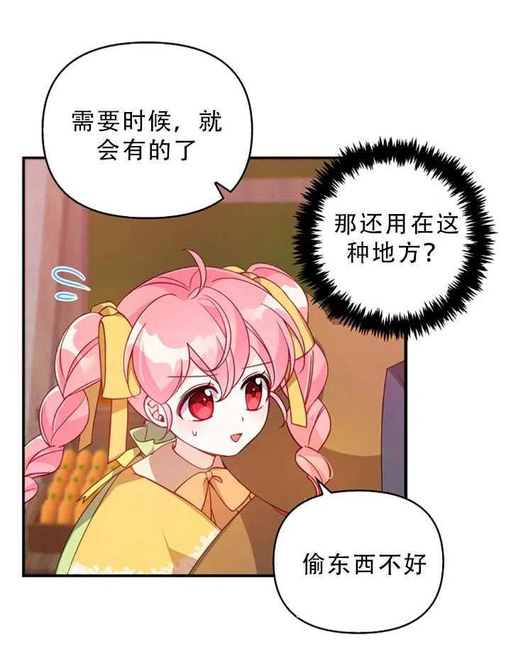 第31话0