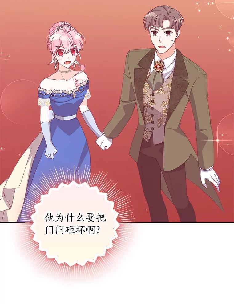 78.说脏话2