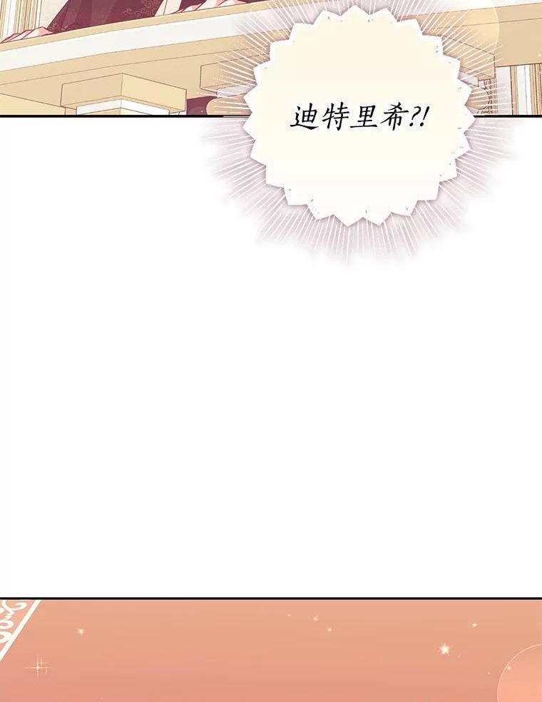 78.说脏话1