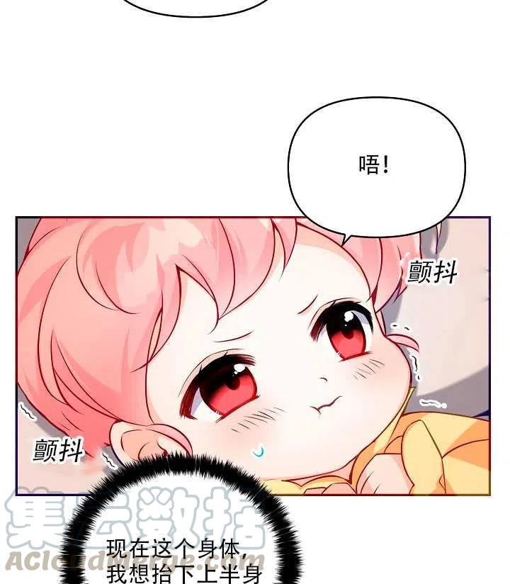 第03话4