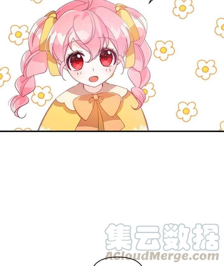 第28话3