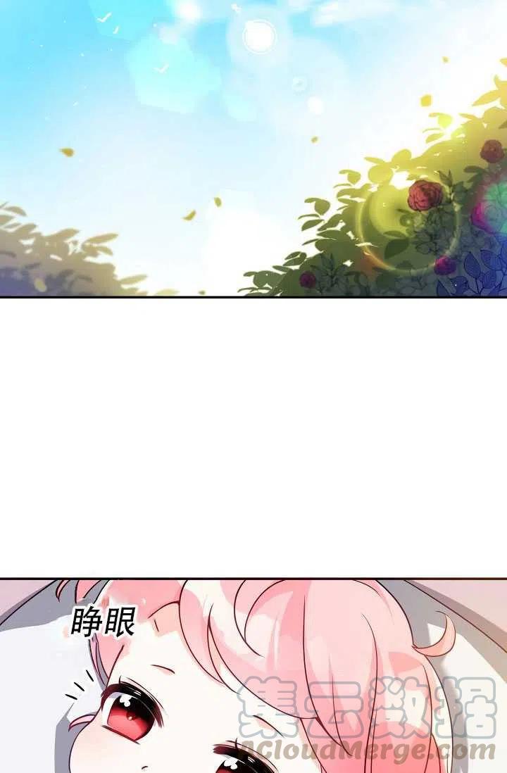 第06话4