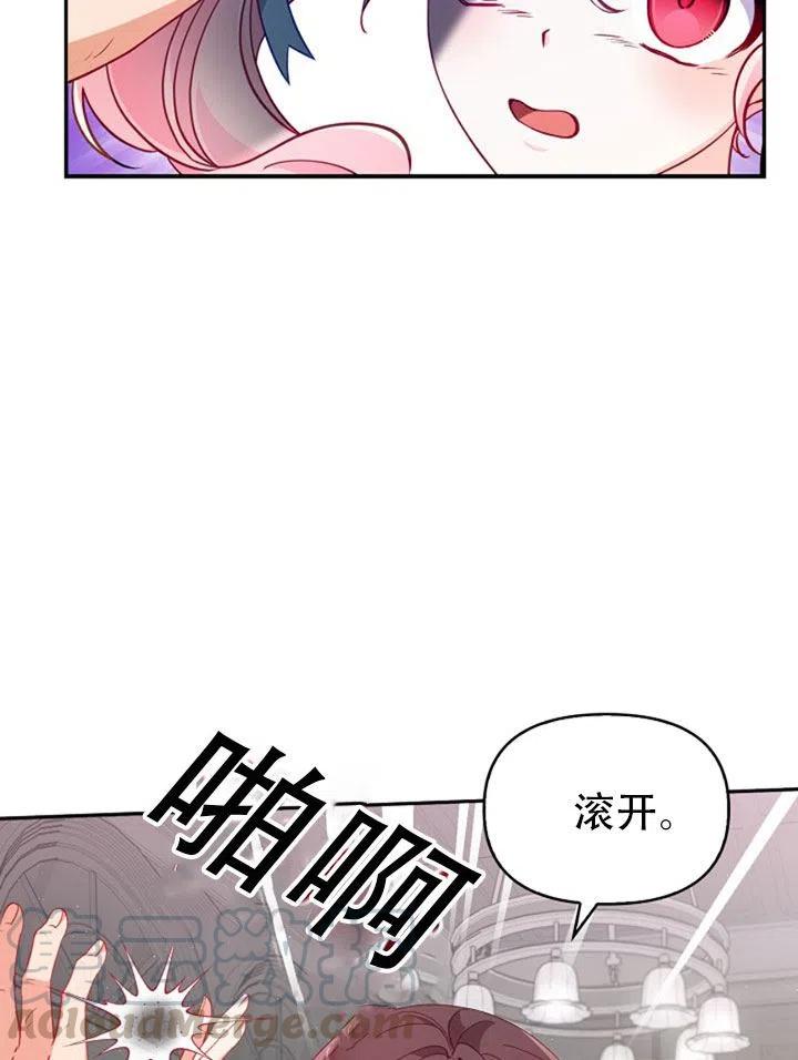 第40话3