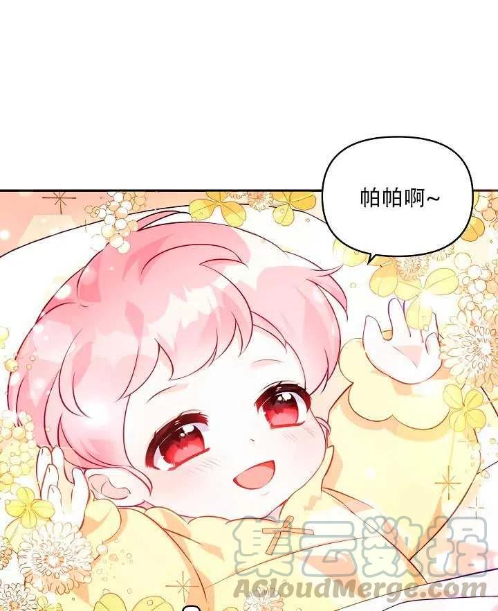 第03话4