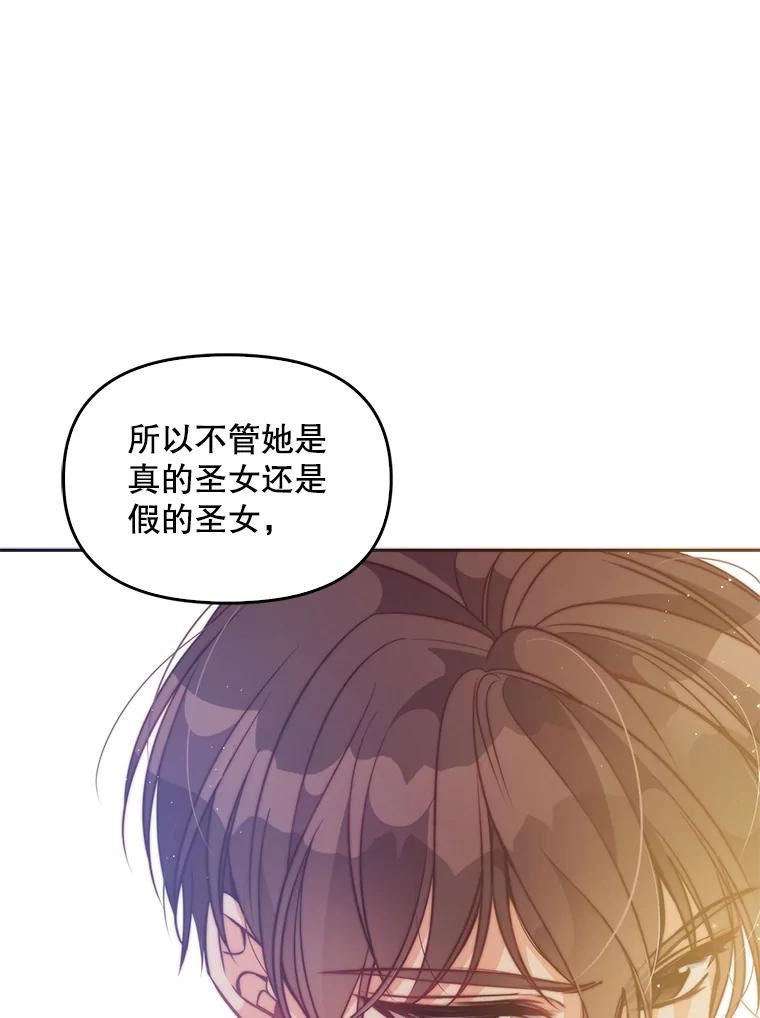 62.黑化手链4