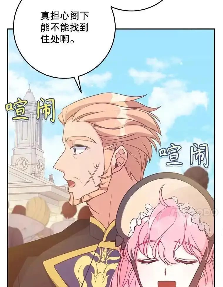 113.小心机2
